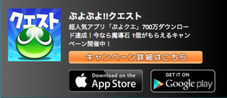スクリーンショット 2014-03-25 18.23.20.png