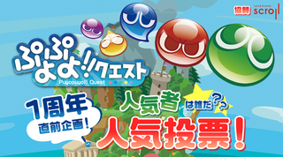 スクリーンショット 2014-03-28 22.34.17.png