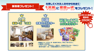 スクリーンショット 2014-03-28 22.34.30.png