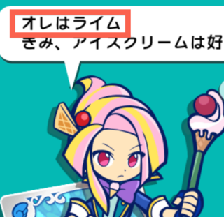 IMG_2620 のコピー.png