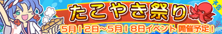 collect_pre_2019_official.png